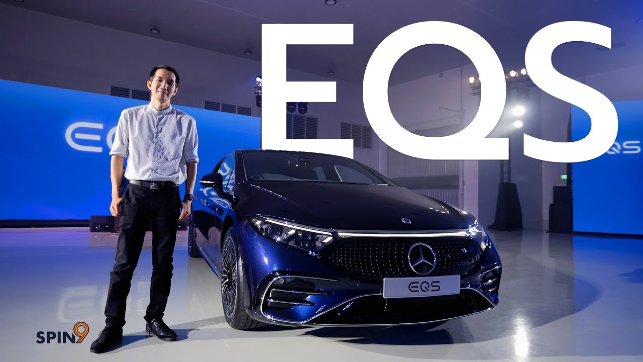 [spin9] พาชม "EQS" ไฟฟ้าล้วนจาก Mercedes-EQ ชาร์จเต็มวิ่งได้ 770km เตรียมประกอบไทยปีหน้า