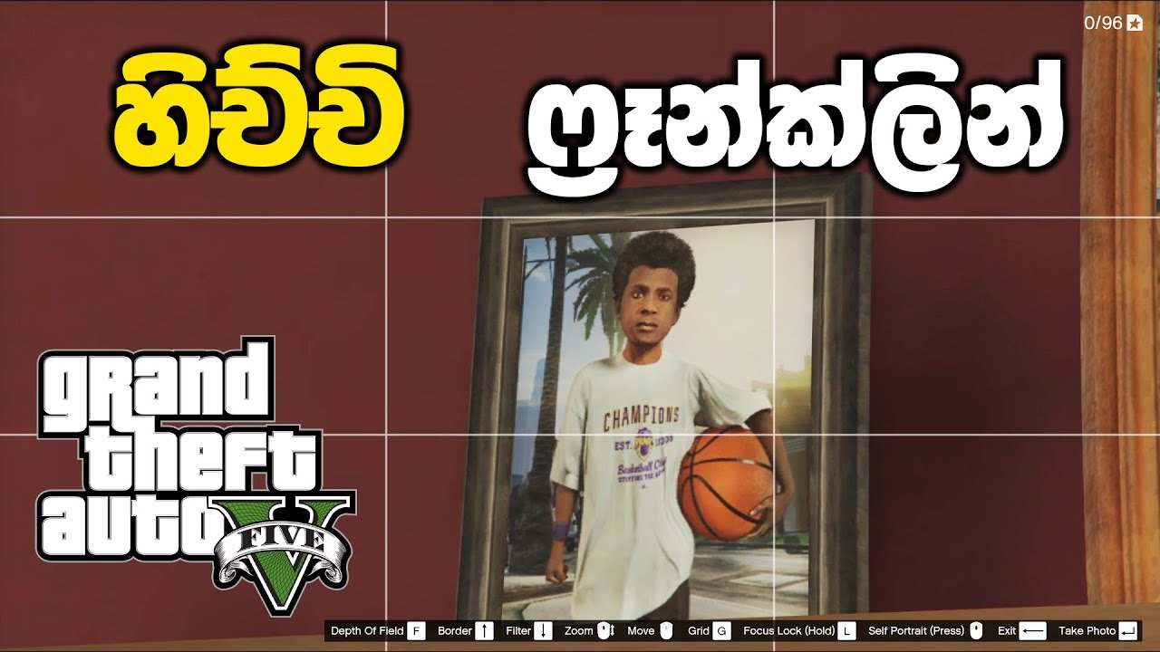 ෆ්‍රෑන්ක්ලින් අයියගෙ පොඩි කාලෙ ෆොටෝ එකක් හම්බුනා | GTA V Sinhala Gameplay