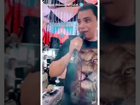 الدنيا بتعلي الواطيين احمد التونسي مهراجانات ٢٠٢١