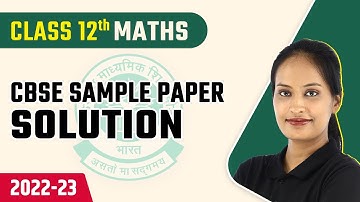 CBSE Sample Paper 2023 | CBSE Sample Paper 2023 Class 12 Maths | CBSE Board Exam 2023 (2022-23)