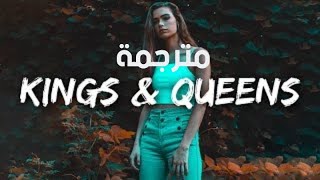 Ava Max kings & queens مترجمة