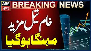 Crude Oil Prices Rise Further In Global Markets Breaking News