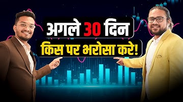 AI LTP  के साथ  सीखें Intraday Secrets| LTP CALCULATOR NAGPUR CENTRE (1 DEC CLASS )