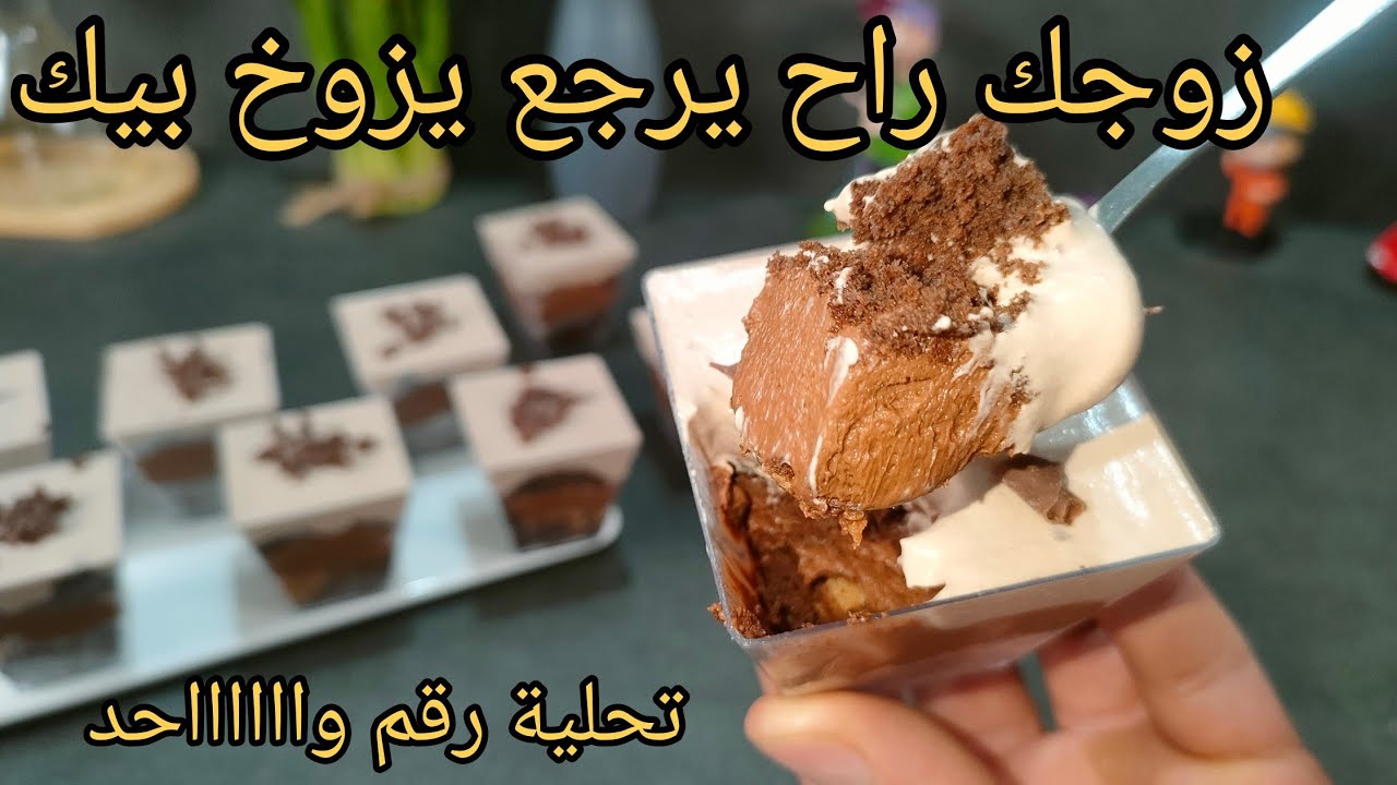 مانيش نبالغ بصح هاذ التحلية قنبلة رمضااااان😍 شريتها 25 ألف من برا شوفوا شحال تستقاملكم 15 في الدار