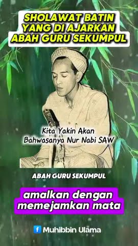 ujar abah guru sekumpul, sholawat batin #reels #fyp #shorts #love