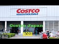 $6 delicious Falafel at Costco Japan 🇯🇵 [4K]
