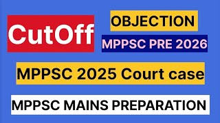 Mppsc prilims 2026 cutoff! Prashno par aapatti 