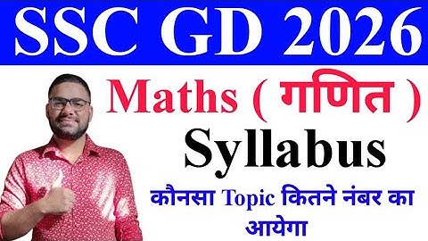 SSC GD Maths Syllabus 2026 || SSC GD Constable New Vacancy 2026 || GD Maths Complete Syllabus 2026 