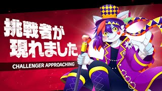 【大乱闘スマッシュブラザーズ SPECIAL】強い相手を求めて戦いまくる！#8【参加型】