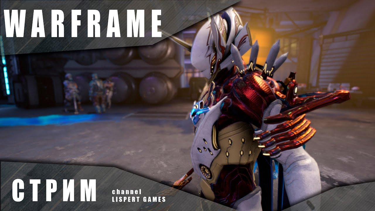 системы гиромаг варфрейм. система гиромаг варфрейм. элемент питания орокин фарм. цефалон заримана. система гиромаг варфрейм.