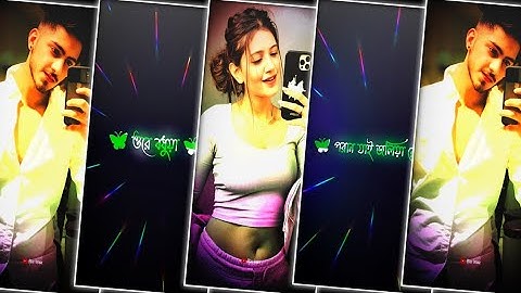 Poran Jai Jolia Re Status | Alight Motion | Poran Jai Jolia Re Xml File | @itzankan