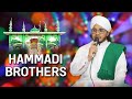 Kalaam on duff by  hammadi brothers  khanqah e sailaniya on 115th urs 22mar2022