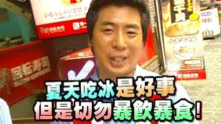 黃金計程車 楊千霈 何妤玟 吳映潔(鬼鬼)20090930 第二十四集