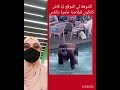 طيحة طاح متبغيهاش لعدوك اكسبلور 