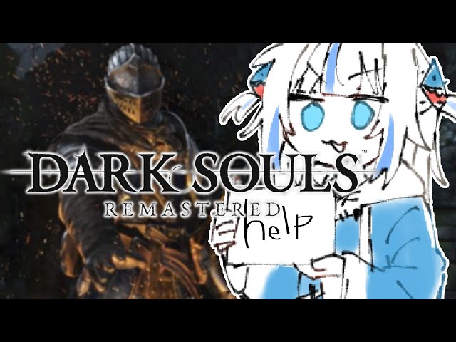【DARK SOULS: REMASTERED】helpのサムネイル