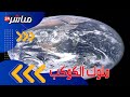 5 مخلوقات تستطيع النجاة من نهاية العالم رقم 4 مفاجأة