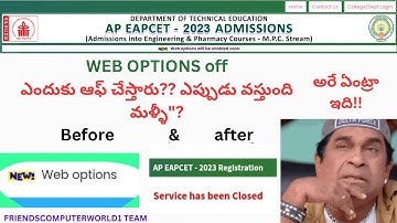 Ap Eamcet 2023 counselling web options bed news| ap eamcet big bad news web options off 2023-2024