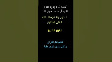 تلاوة خاشعة||#ايات #دويتو #تيك_توك #راحة_نفسية #القران_الكريم #القران #ترند #اكسبلور #لايك