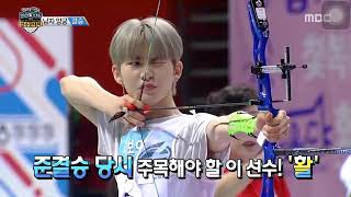 ISAC Hwall (활) THE BOYZ Archery 10 points three times!