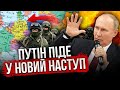 Шабанов: це тільки ПЕРШИЙ ЕТАП ВІЙНИ! Буде пряме зіткнення із Німеччиною. Приймуть договірняк із РФ