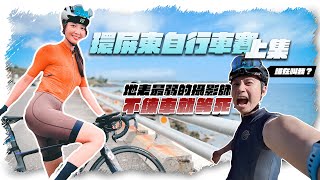 Can I ride a longdistance cycling race without practicing for three months? 2023LAVA Tour Pingtung