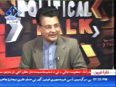 Ayaz Latif Palijo interview on Mehran TV with Raoo...