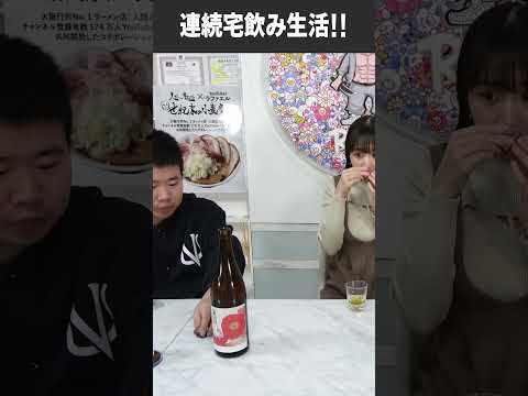 【前編】1週間宅飲み生活【ラファエル】#ラファエル