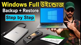 How to Create Full Backup and Restore of Your Windows 11 PC / Laptop