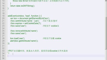 079 JavaScript第29章 Cookie与存储下