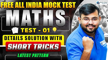 All India Free Railway Mock Test 📝 | Maths Mock Test Solution - 01 | Maths by Sahil sir