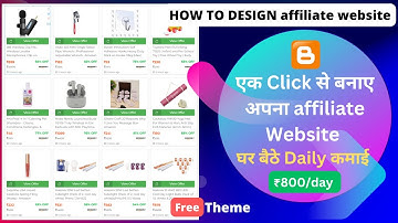 बस एक कोड डालने से आपका amazon affiliate website तैयार II how to create affiliate website in blogger