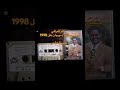 حاتم العراقي حبيبي مرتب مهرجان بابل 1998 