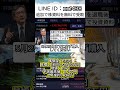 5月に| 絶対に仕込む日本株| #株式投資 #日本株 #株式 #資産形成40代 #資産形成50代 #日本株投資 #株 #株価