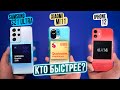 ЭТО ФИАСКО! Snapdragon 888 vs Exynos 2100 vs Apple A14