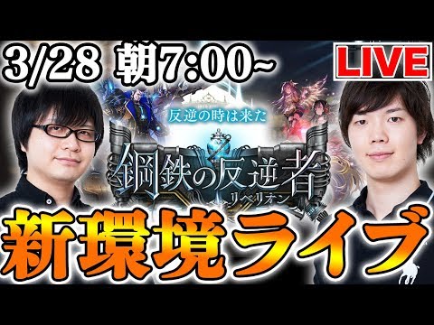 シャドバ シャドウバース 6月17日は #シャドバ6周年 !】 シャドウバース6周年まであと1日！本日