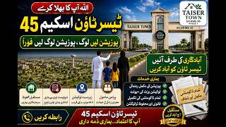 TASIER TOWN SCHEME 45 MAIN POSITION KI TARAF ! NEW UPDATE