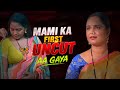 Lallu Mami pahla Uncut level Web Series | Kahani Play | jadui Inchitape Part-1 Review