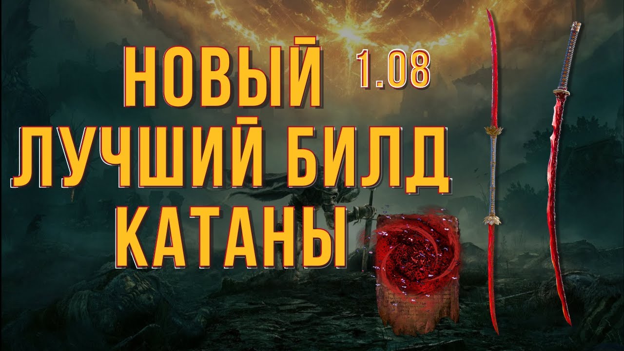 Билд на субару