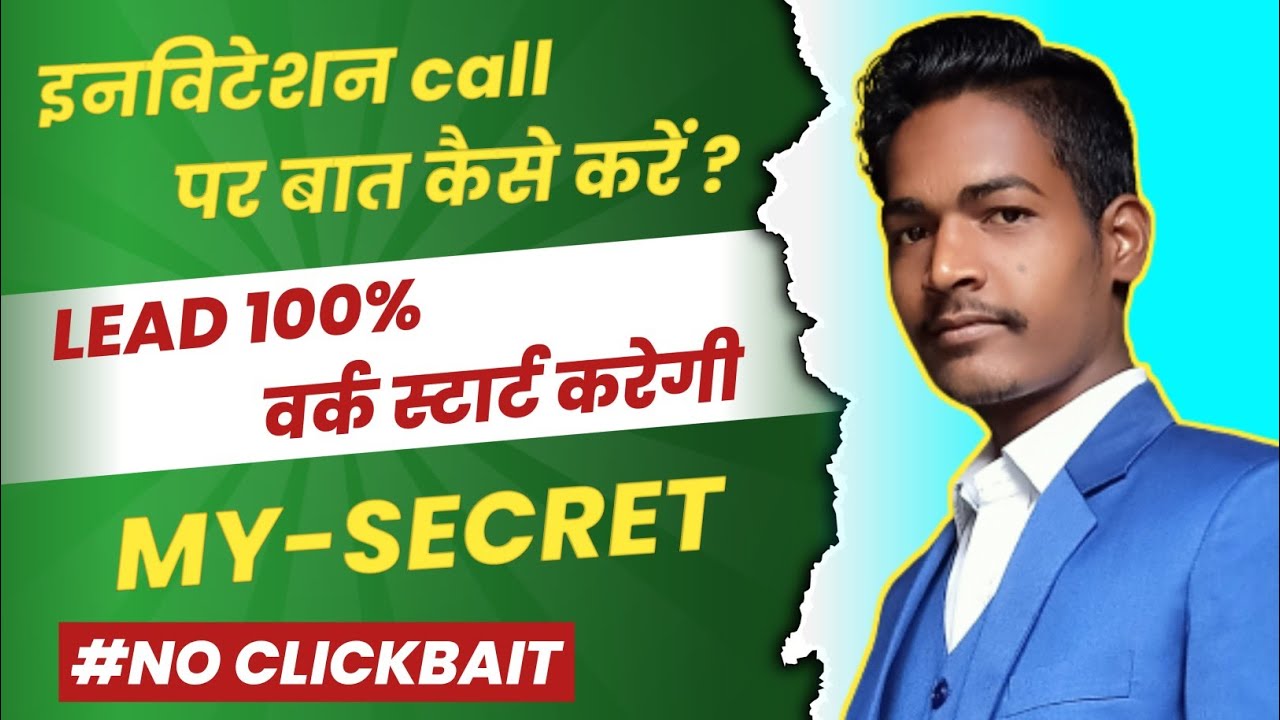 How To Invite People In Affiliate Marketing Affiliate Marketing Me how-to-invite-people-in-affiliate-marketing-affiliate-marketing-me