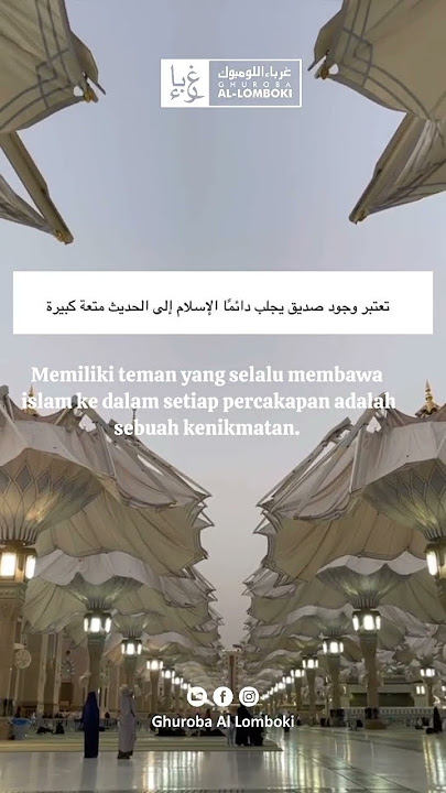 Peganglah erat erat teman yang shaleh Quotes story wa islami 15detik #shorts #viral