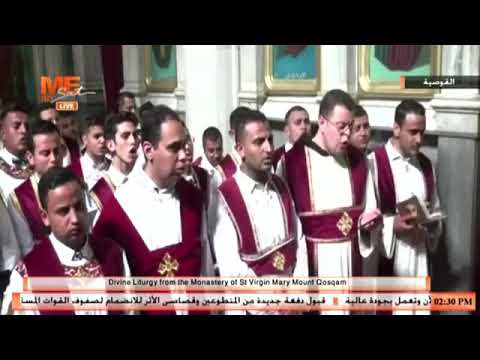 افشيس خورس معهد القديس ديديموس للمرتلين بالدير المحرق