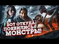 ВОТ ОТКУДА ПРИБЫЛИ ЭТИ МОНСТРЫ! Объяснение фильма «Тихое место 2». Чего они боятся?