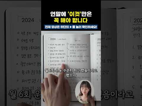 미친 성과를 내는 사람들의 비결 1가지