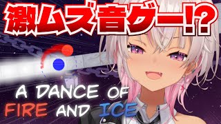 【A Dance of Fire and Ice】耐久...?は、無理、か、【にじさんじ/魔使マオ】