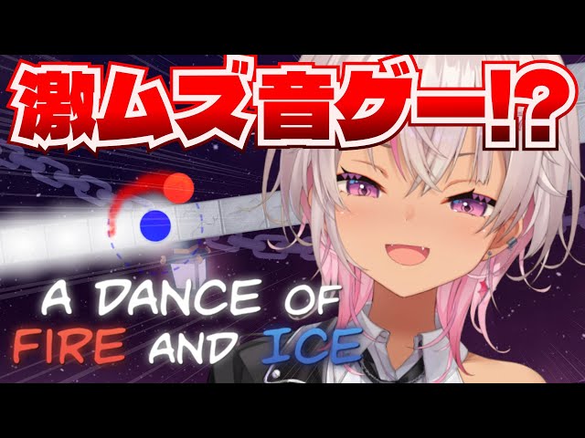 【A Dance of Fire and Ice】耐久...？は、無理、か、【にじさんじ/魔使マオ】のサムネイル