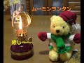 【キャンプ】とてもかわいい！オイルランタン　ムーミン編