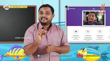 KITE VICTERS STD 03 Mathematics Class 25 (First Bell-ഫസ്റ്റ് ബെല്‍)