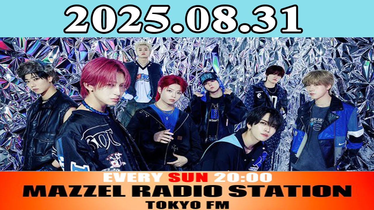 MAZZEL「MAZZEL RADIO STATION」2025年08月31日