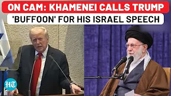 On Cam: Khamenei Calls Trump 'Buffoon' For His Israel Parliament Speech Over Gaza Peace Deal| Hamas