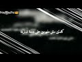 كل يوم بقي يشبه اليوم اللي عدي كل يوم بقي يشبه اليوم اللي عدي